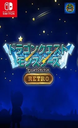 ドラゴンクエストモンスターズ テリーのワンダーランドRETRO Nintendo Switch