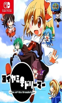 ヨイヤミドリーマー Nintendo Switch