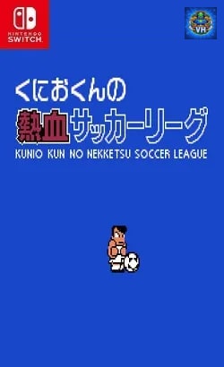 くにおくん ザ・ワールド 〜くにおくんの熱血サッカーリーグ〜 Nintendo Switch