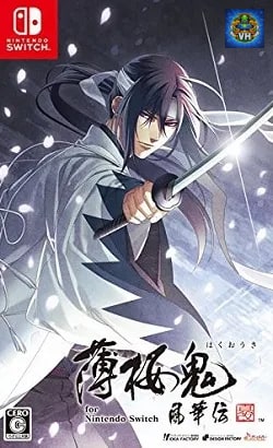 薄桜鬼 真改 風華伝 for Nintendo Switch Nintendo Switch