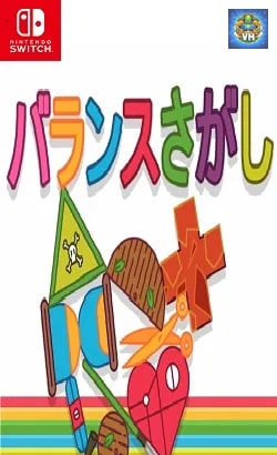 バランスさがし Nintendo Switch