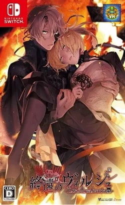終遠のヴィルシュ -ErroR:salvation- Nintendo Switch