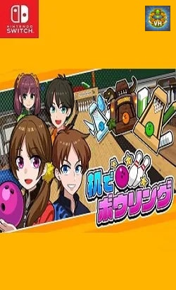 机でボウリング Nintendo Switch