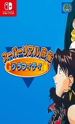 スーパーリアル麻雀グラフィティ Nintendo Switch