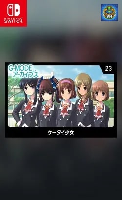 G-MODEアーカイブス23 ケータイ少女 Nintendo Switch