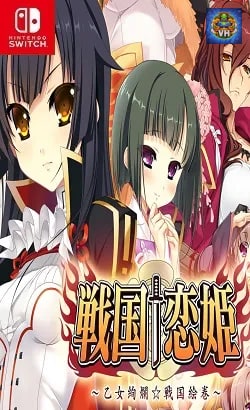 戦国†恋姫~乙女絢爛☆戦国絵巻~ Nintendo Switch