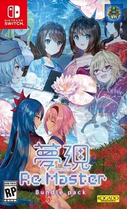 夢現Re:Master Bundle pack Nintendo Switch