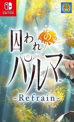 囚われのパルマ Refrain Nintendo Switch