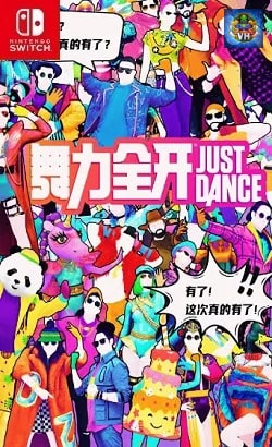 舞力全开 Nintendo Switch