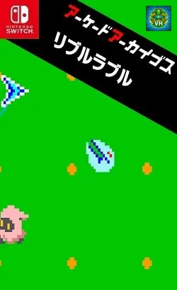 Arcade Archives LIBBLE RABBLE Nintendo Switch