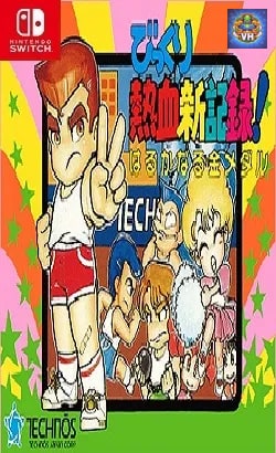 くにおくん ザ・ワールド 〜びっくり熱血新記録!はるかなる金メダル〜 Nintendo Switch