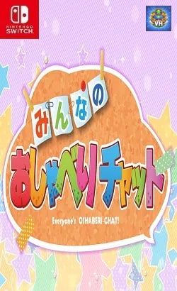 みんなのおしゃべりチャット Nintendo Switch