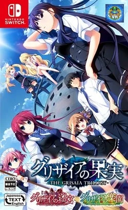 THE GRISAIA TRILOGY Nintendo Switch