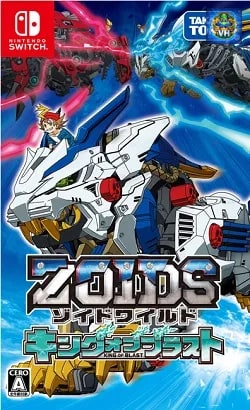 ゾイドワイルド キング オブ ブラスト Nintendo Switch