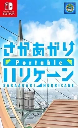 さかあがりハリケーンPortable Nintendo Switch