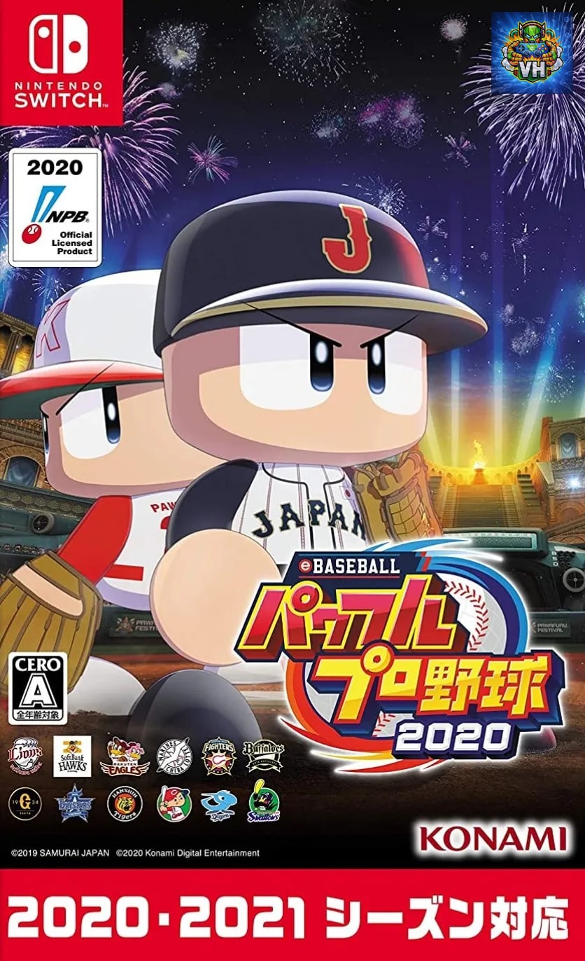 eBASEBALLパワフルプロ野球2020 Nintendo Switch