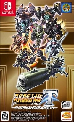 スーパーロボット大戦T プレミアムアニメソング&サウンドエディション Nintendo Switch
