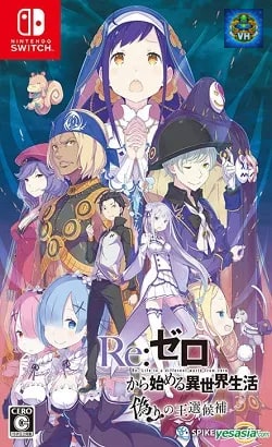 Re:ZERO -Starting Life in Another World- The Prophecy of the Throne Nintendo Switch