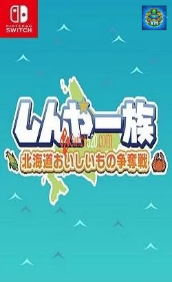 Shinya Ichizoku The Battle for Hokkaido's Delicious Foods Nintendo Switch