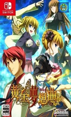 黄金夢想曲†CROSS Nintendo Switch