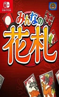 みんなの花札 Nintendo Switch