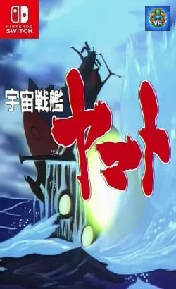 宇宙戦艦ヤマト アーケードエディション タイトー LDゲームコレクション Nintendo Switch