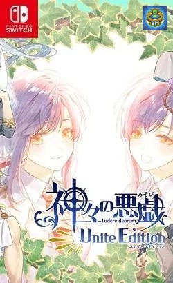 神々の悪戯 Unite Edition Nintendo Switch