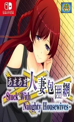 - Stuck With Naughty Housewives - あまあま人妻包囲網 Nintendo Switch
