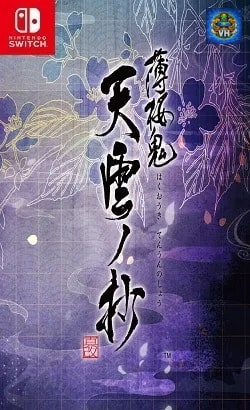 薄桜鬼 真改 天雲ノ抄 Nintendo Switch