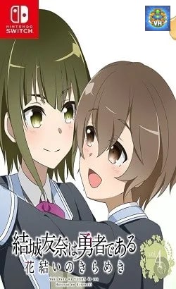 結城友奈は勇者である 花結いのきらめき vol.4 Nintendo Switch