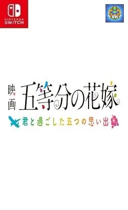 映画「五等分の花嫁」 ~君と過ごした五つの思い出~ Nintendo Switch