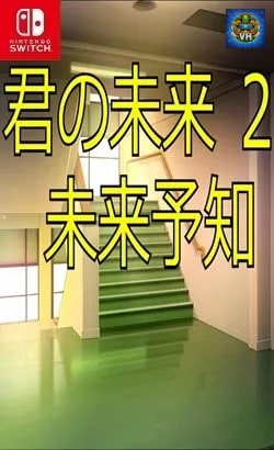 Your Future 2 Future Prediction Nintendo Switch
