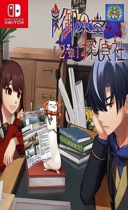 幽限御界堂探偵社 2章 Nintendo Switch