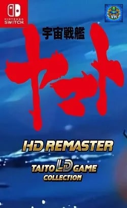宇宙戦艦ヤマト HDリマスター タイトー LDゲームコレクション Nintendo Switch