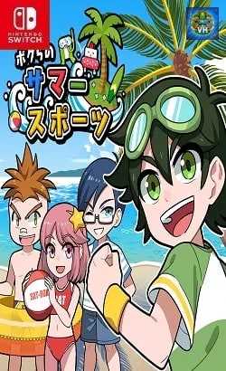 ボクらのサマースポーツ Nintendo Switch