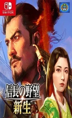 信長の野望･新生 Nintendo Switch