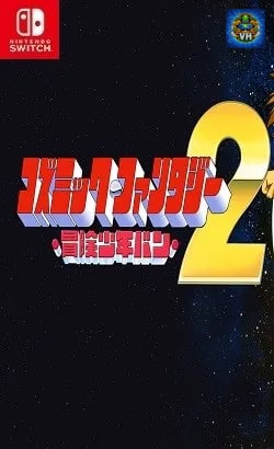 コズミック・ファンタジー2　冒険少年バン Nintendo Switch