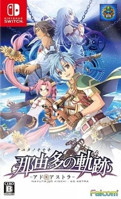 那由多の軌跡 アド・アストラ Nintendo Switch