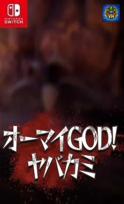 オーマイGOD! ヤバカミ Nintendo Switch