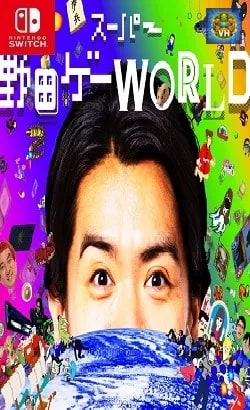 スーパー野田ゲーWORLD Nintendo Switch