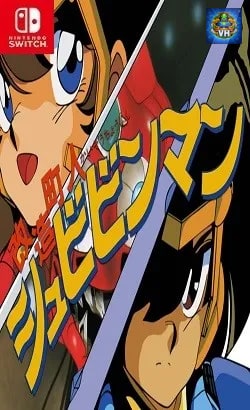 改造町人シュビビンマン Nintendo Switch