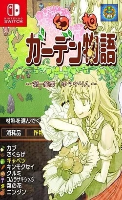 Harvest Yuuka Nintendo Switch