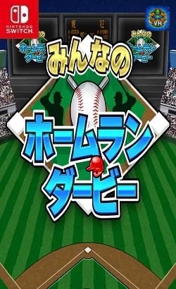 Everybody's Home Run Rush Nintendo Switch