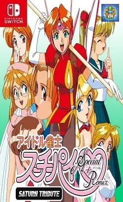 アイドル雀士スーチーパイ Special + Remix サターントリビュート Nintendo Switch