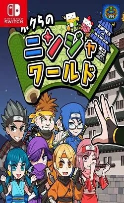 洗脳ゲーム TEKI・PAKI Nintendo Switch