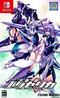 トリガーハート エグゼリカ Nintendo Switch