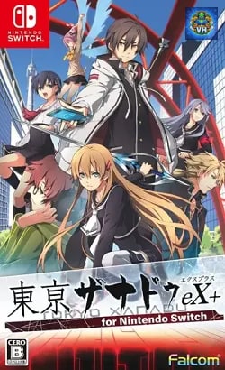 東亰ザナドゥeX+ for Nintendo Switch Nintendo Switch