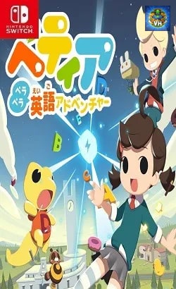 ベティア ペラペラ英語アドベンチャー Nintendo Switch