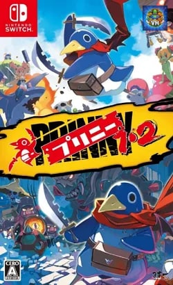 プリニー ~オレが主人公でイイんスか?~ Nintendo Switch