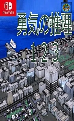 Reasoning of Courage123 Nintendo Switch